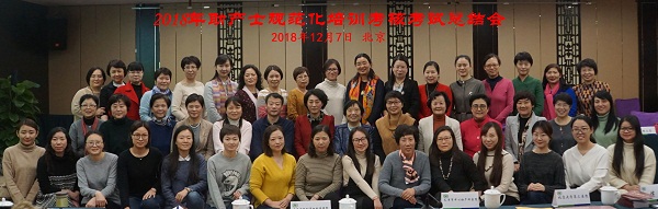 20181207助產士總結會600.jpg