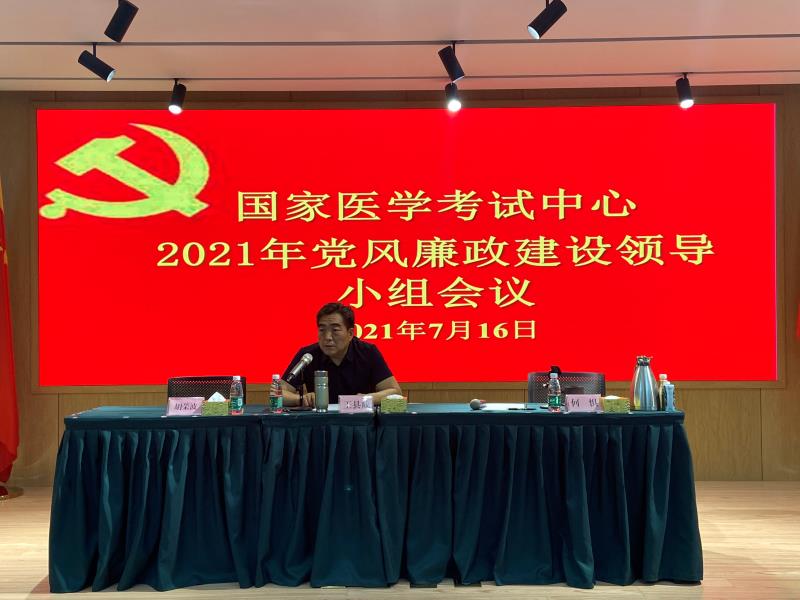 微信图片_20210721103735.jpg