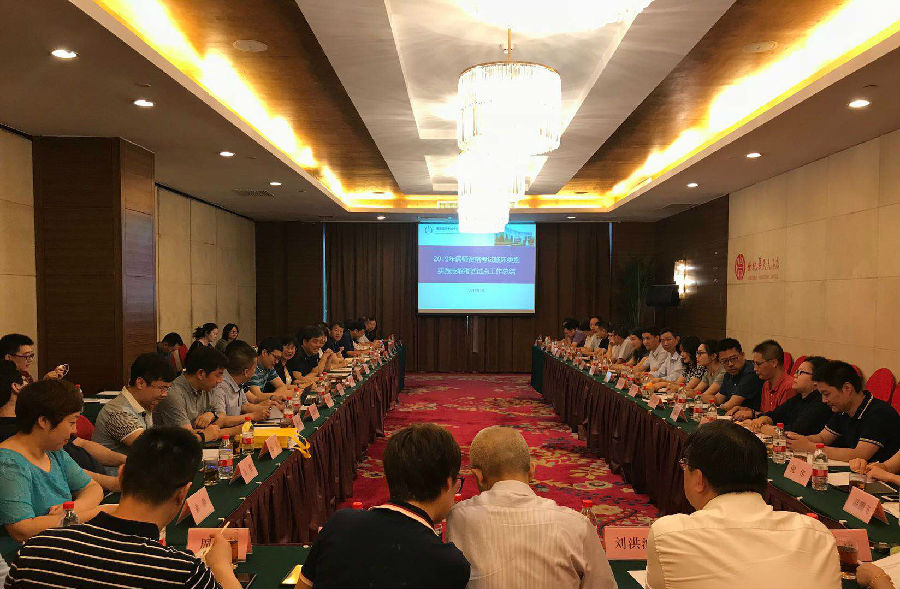 微信图片_20190709153510.jpg