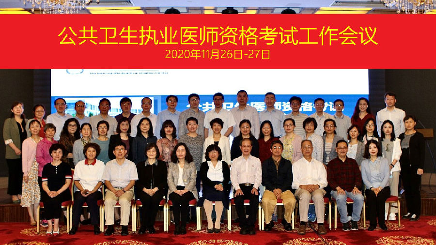 医师1.jpg